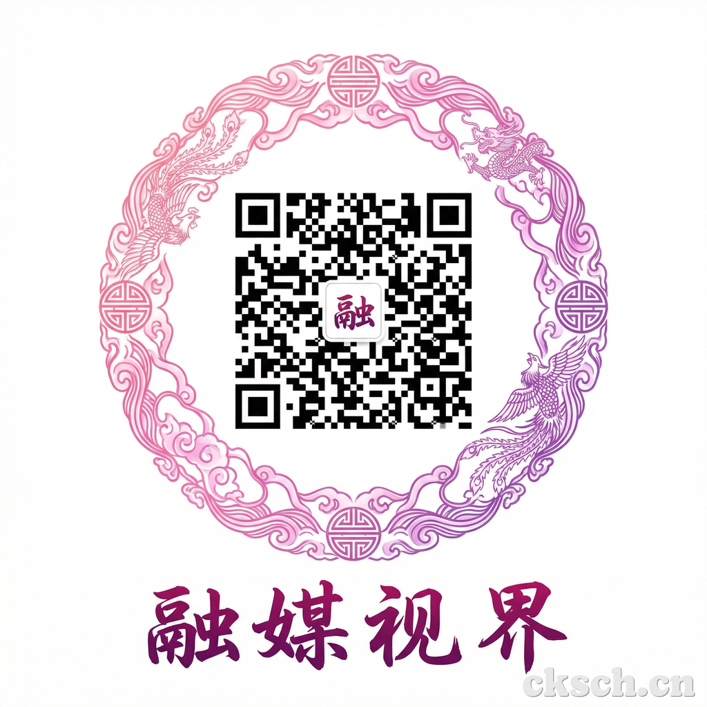 老司机公众号二维码